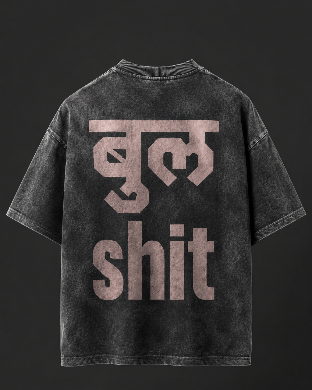 Acid-wash oversized tshirt: Bullshit